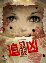 家庭教师